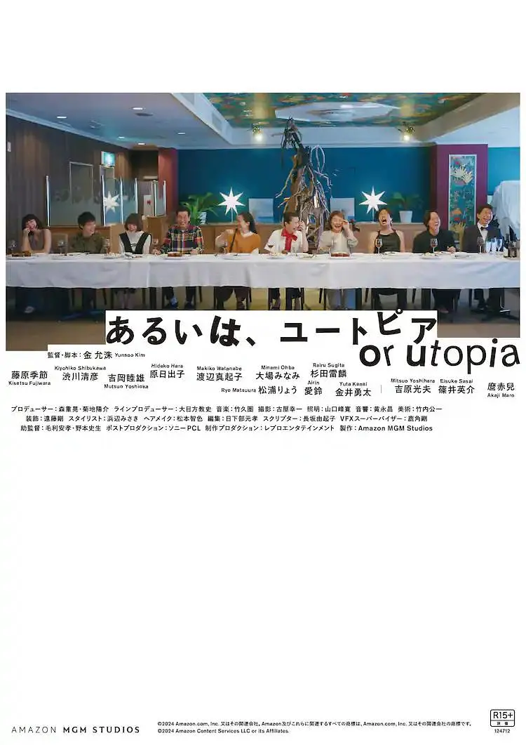 日韩有码视频在线