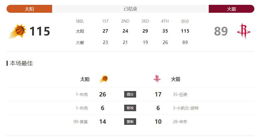 日本在线观看一区二区三区