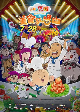 中文欧美一级强