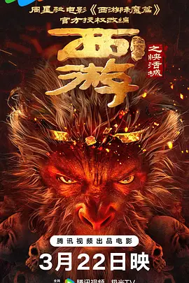 国产理论在线