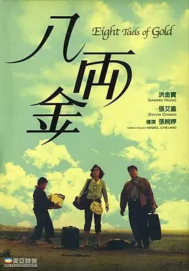 国产成人综合在线观看