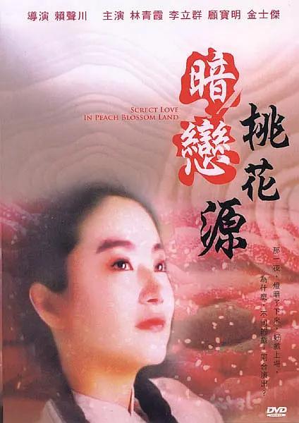 精品色综合