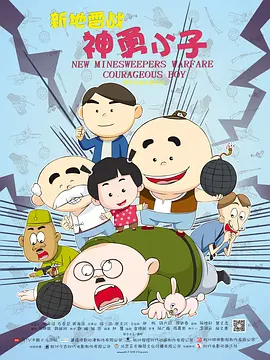 亚洲国内
