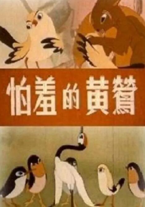 国产成人福利