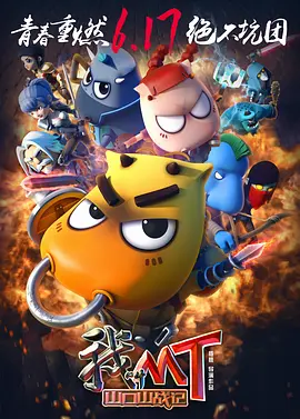 最新在线步兵区