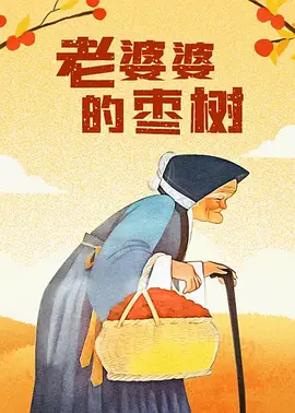 精品国产1
