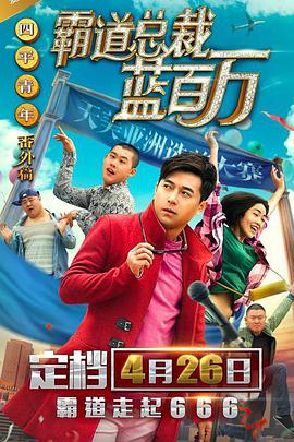 午夜色视频在线观看