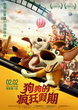 洛丽塔·夏马