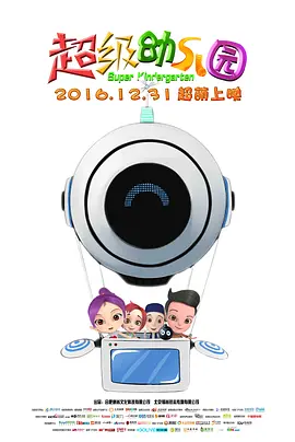 女虐夫妻奴
