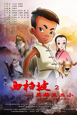 免费a在线观看