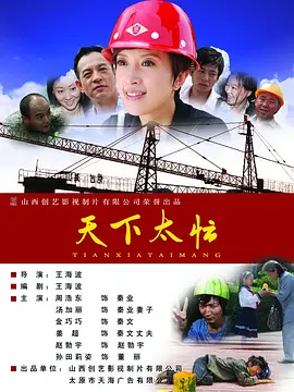 深夜福利在线视频
