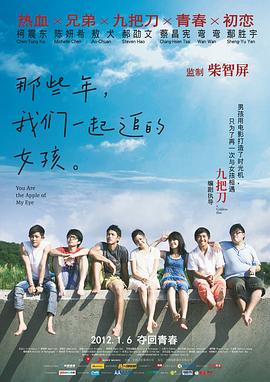 星野大战光头哥免费播放