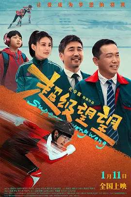 爱逼爱操