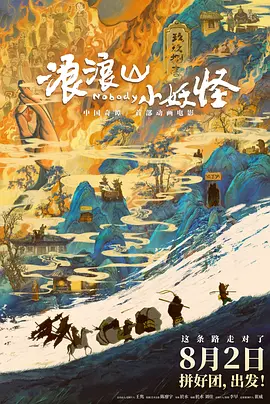 国产空姐