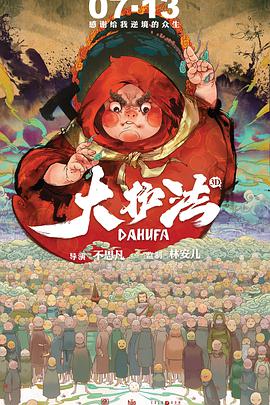日本波多野结衣电影