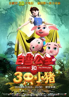 2018中文字幕在线观看