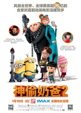 中文字幕色站