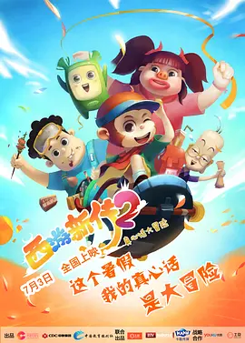 欧美激情视频一区