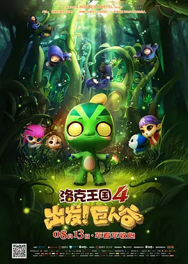 恶魔高校哪里有车
