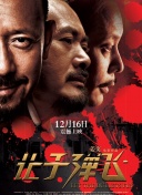 五月天狠狠干