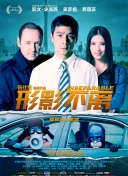 精品一区二区三区高清免费不卡