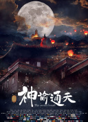 国产亚洲欧洲