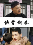 综合涩