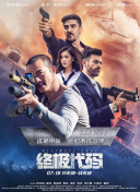 极品色播