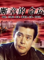 麻豆传媒艺人