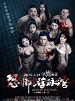 爱情岛论