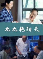 久久天天躁狠狠躁亚洲综合公司