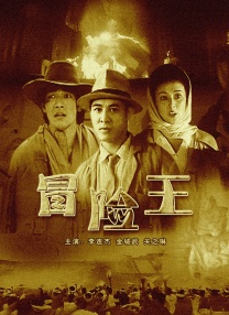 21岁的恋情岁月