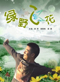 国产精品宾馆