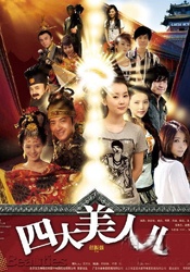 奔跑吧第十季免费完整版在线播放
