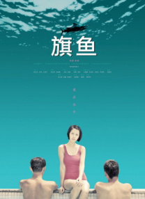 精品国产三级a∨在线观看