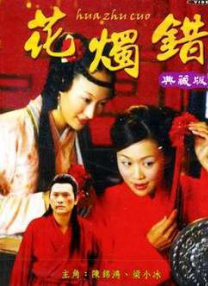 小朋友想抓美少女球球