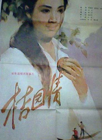 饥渴少妇的舌吻