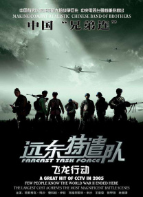 色中文av