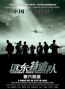日韩精品一区二区三区在线观看