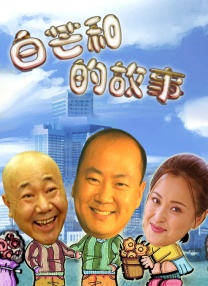 娱乐圈的女演员