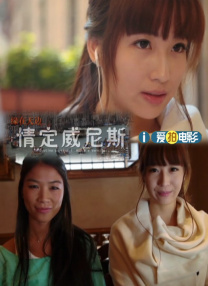 国产男女打野战在线观看