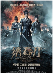 被采摘污染的菌