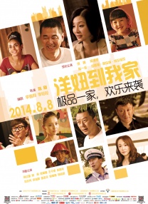 7777免费观看电视剧推荐