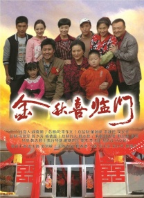 《美腿丝袜》在线看