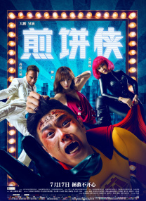 国产综合福利在线