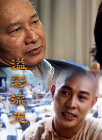 久草新视频