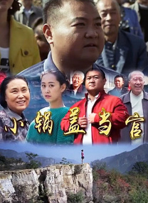 嗯～啊～快点死我动漫彼女