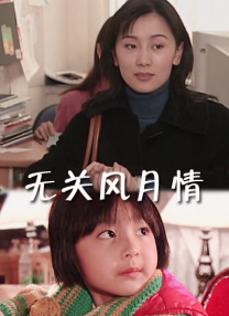 十加廾什么字
