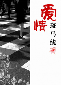 伊人久久电影网
