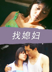 丝袜精品一区